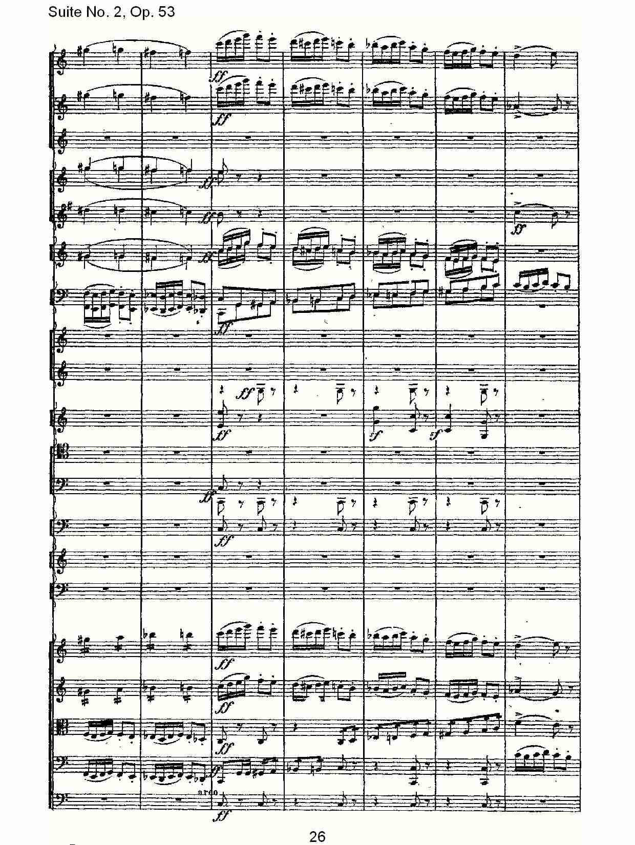 Suite No. 2, Op.53  第二套曲,Op.53第五乐章（六）总谱（图1）