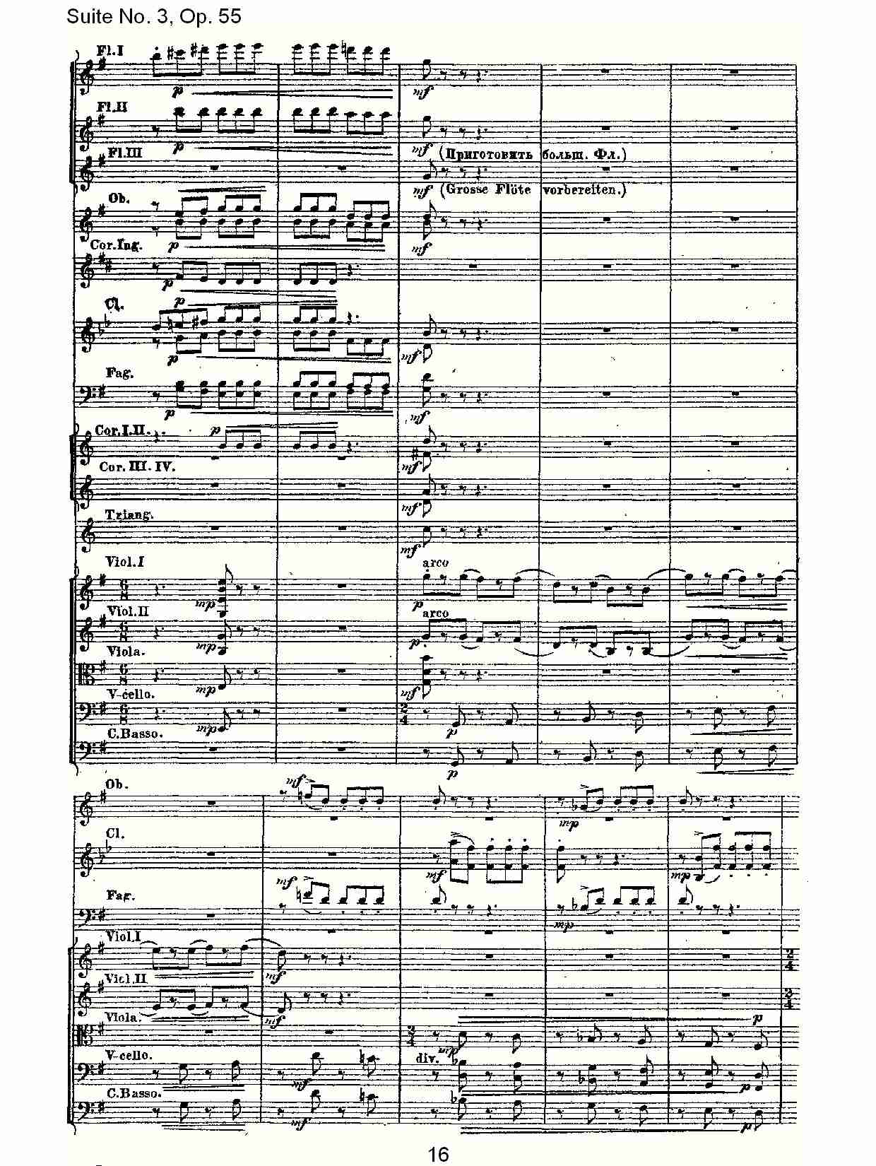 Suite No. 3, Op.55  第三套曲,Op.55第三乐章（四）总谱（图1）