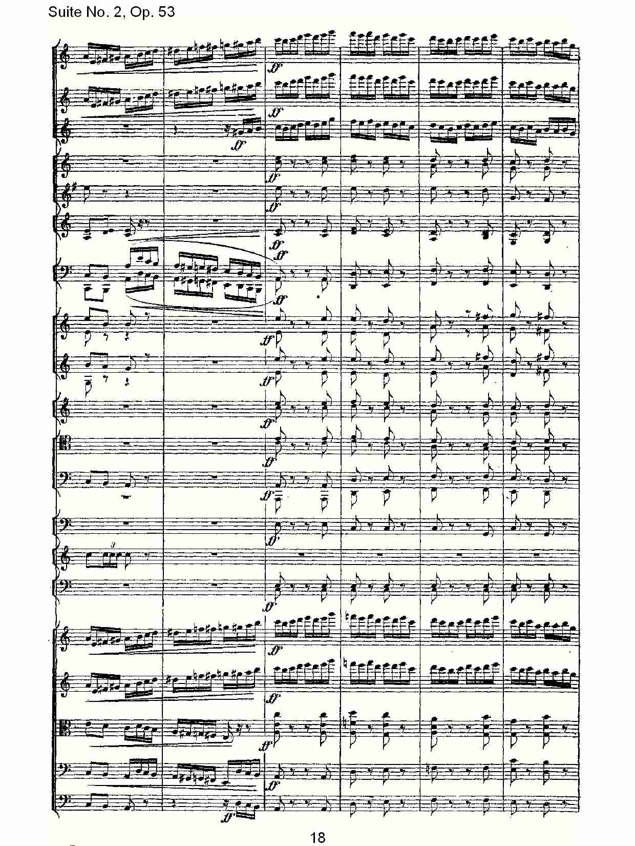 Suite No. 2, Op.53  第二套曲,Op.53第五乐章（四）总谱（图3）