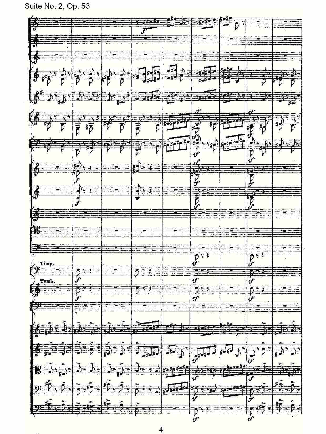 Suite No. 2, Op.53  第二套曲,Op.53第五乐章（一）总谱（图4）