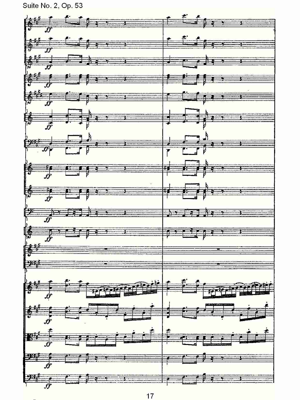 Suite No. 2, Op.53  第二套曲,Op.53第四乐章（四）总谱（图2）