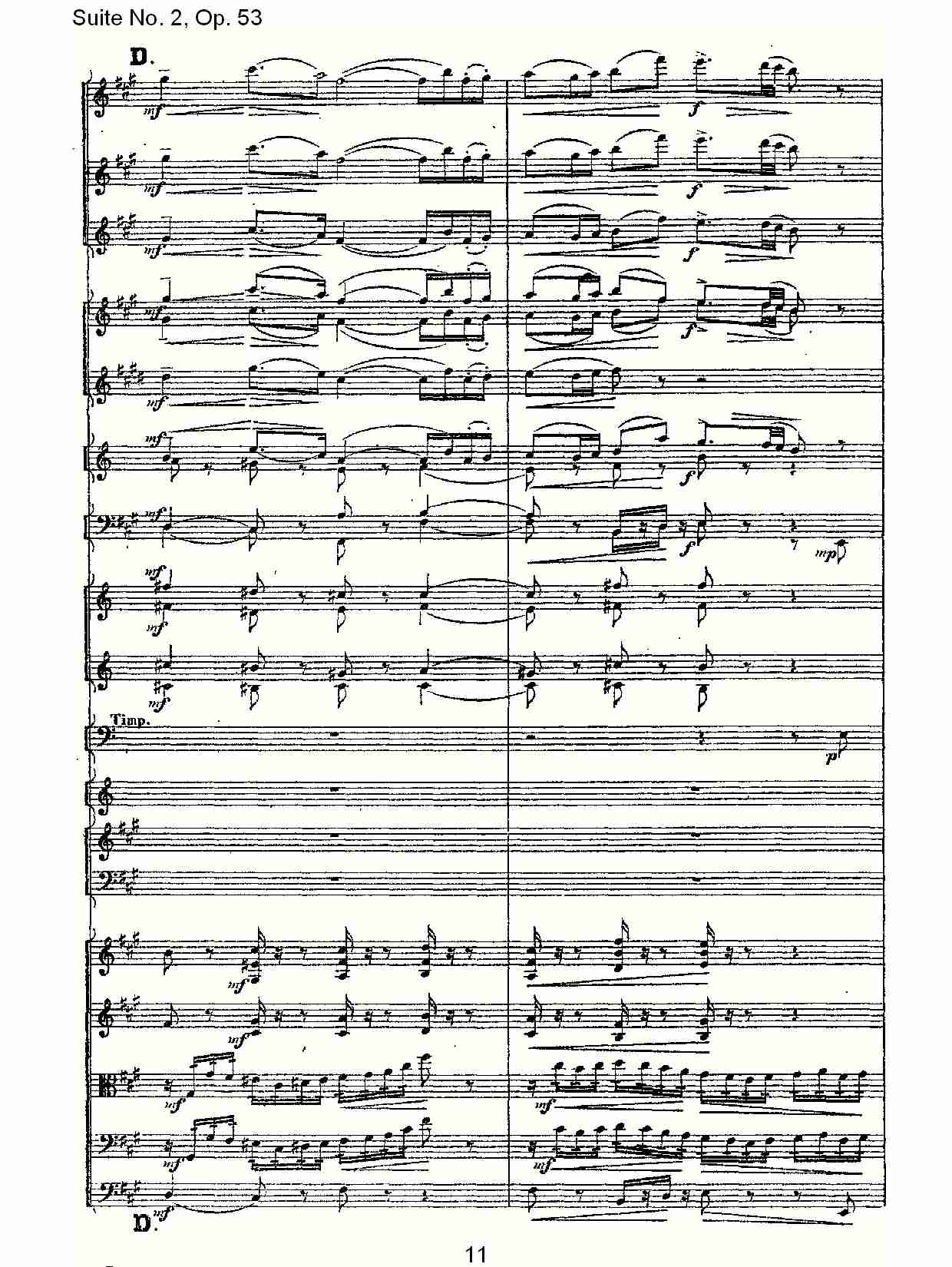 Suite No. 2, Op.53  第二套曲,Op.53第四乐章（三）总谱（图1）