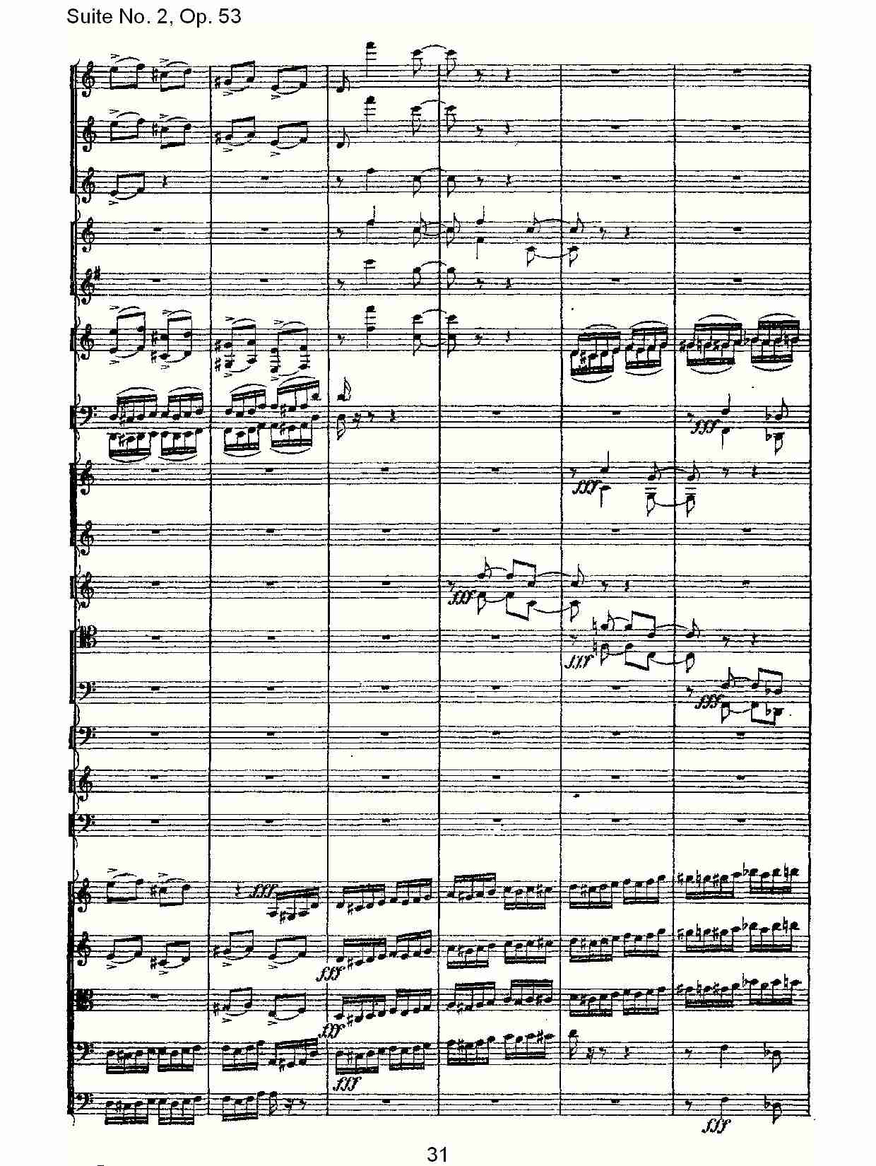 Suite No. 2, Op.53  第二套曲,Op.53第五乐章（七）总谱（图1）