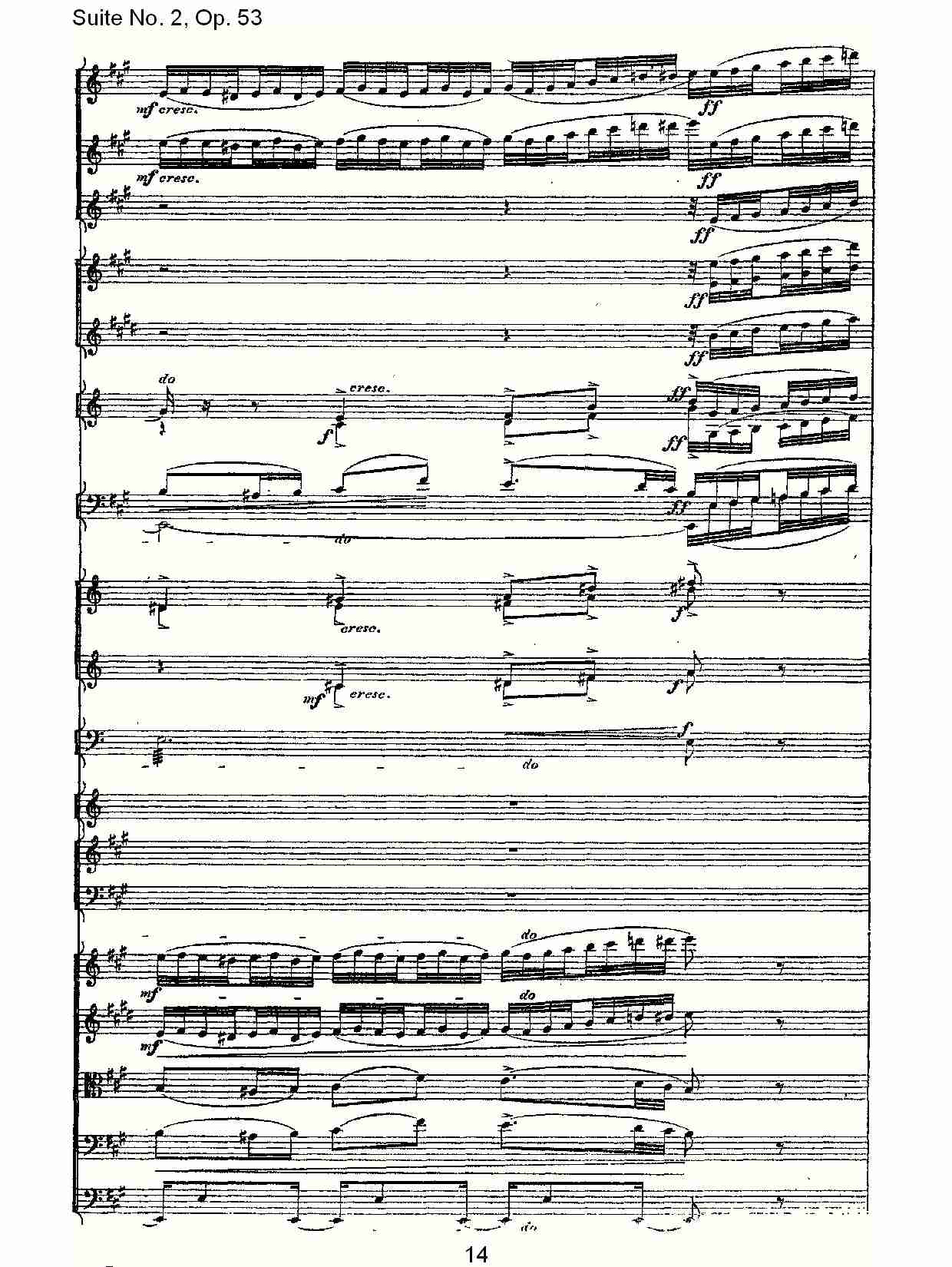 Suite No. 2, Op.53  第二套曲,Op.53第四乐章（三）总谱（图4）