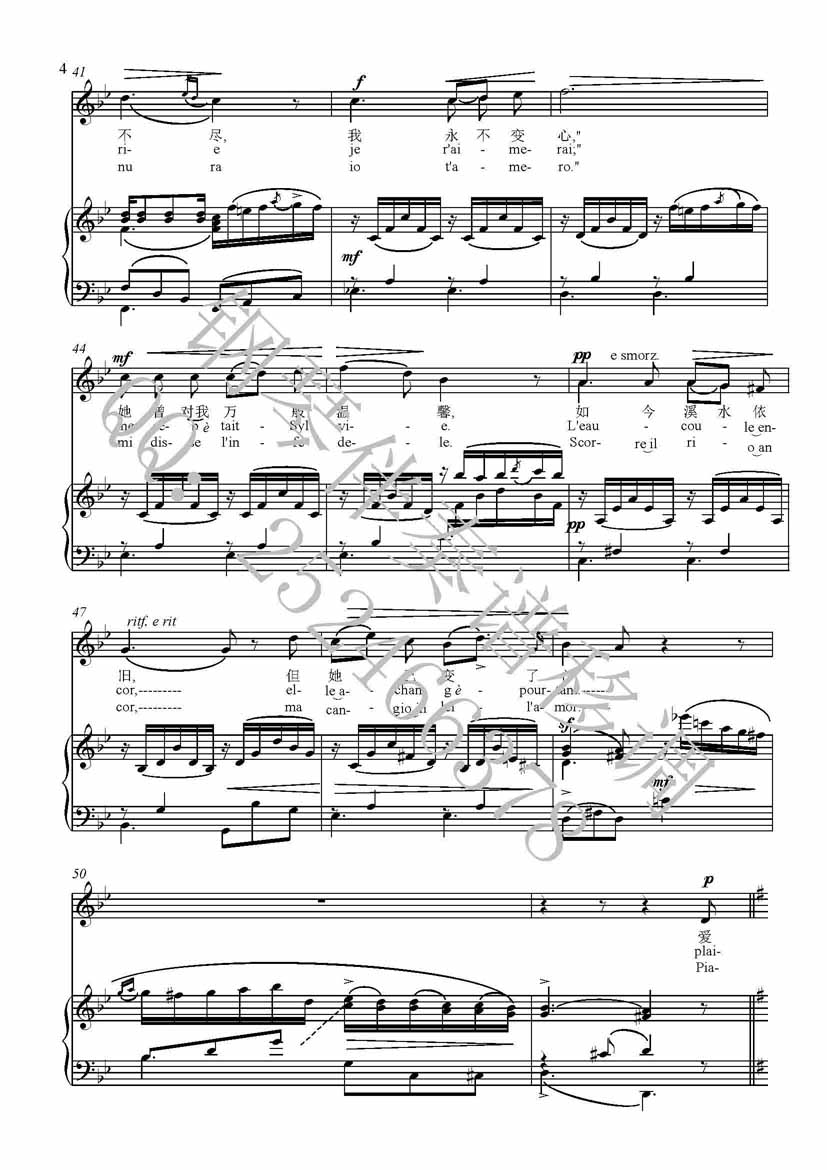 爱情的喜悦钢琴伴奏谱总谱（图2）