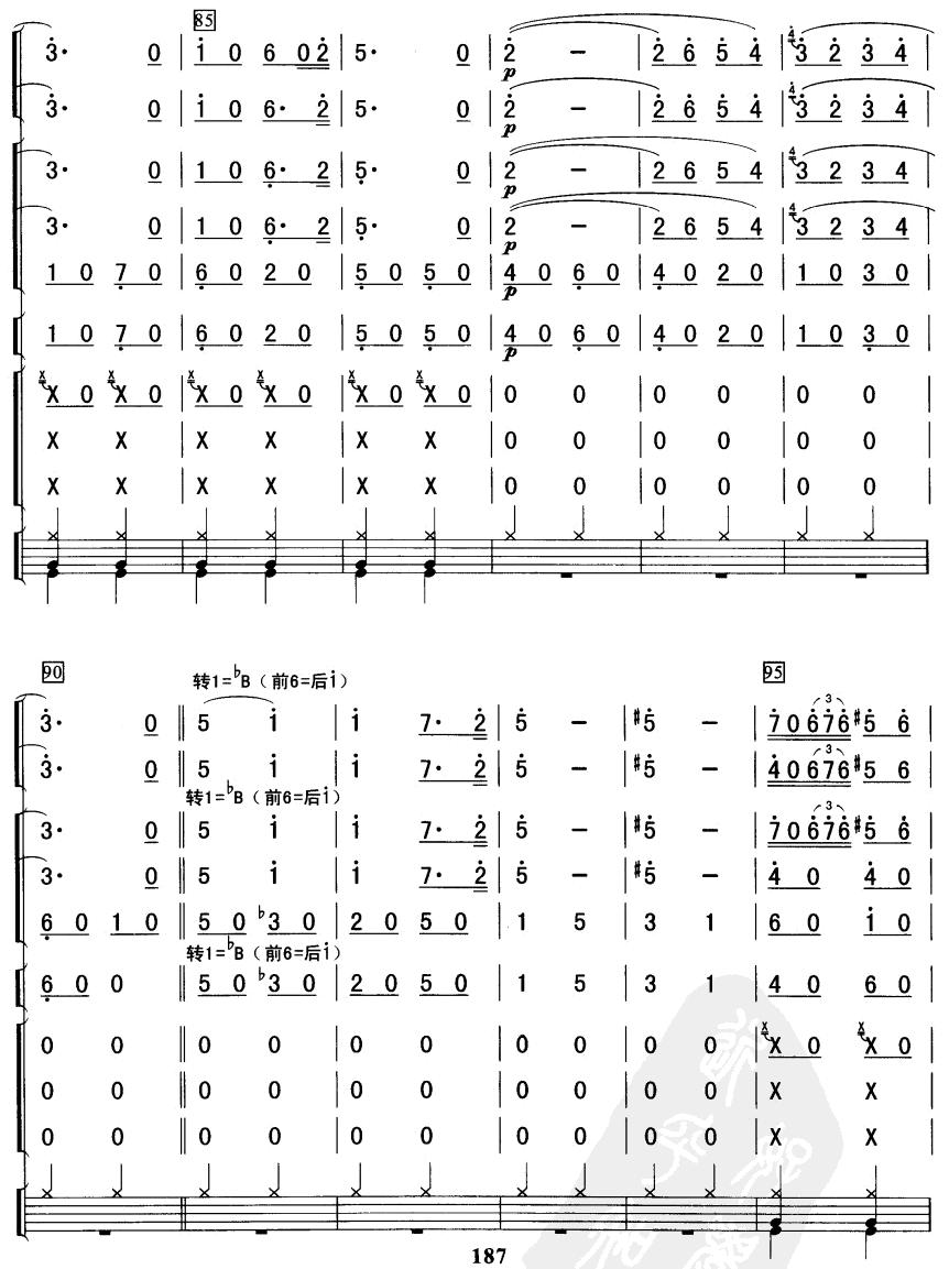 卡门序曲总谱（图8）