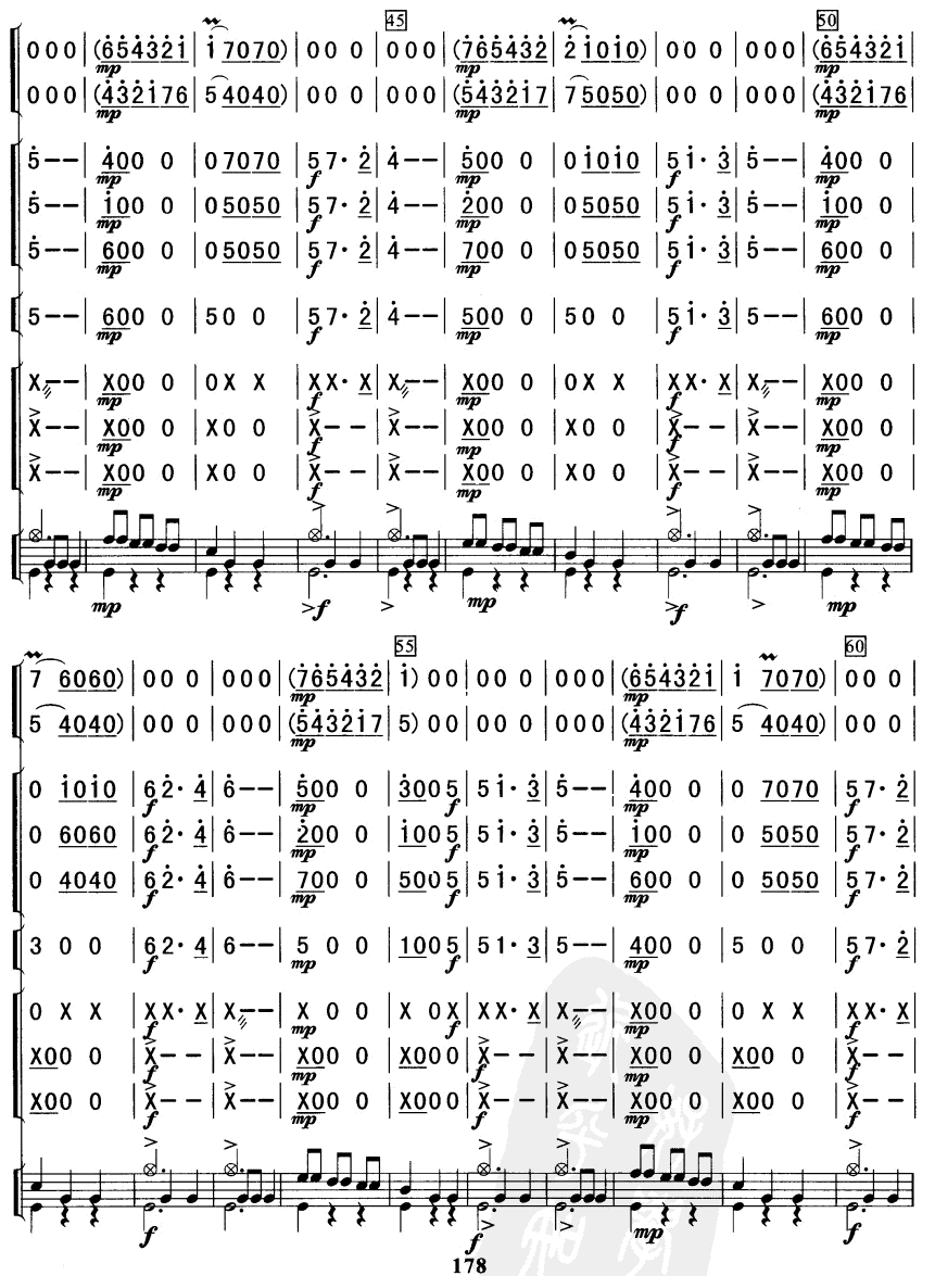 多瑙河之波圆舞曲总谱（图3）