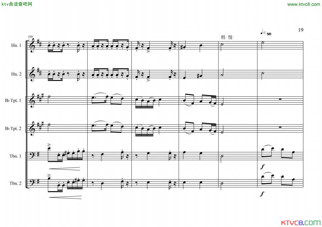 周开屏原创《中国航母前奏曲》铜管六重奏[总谱]20总谱（图1）