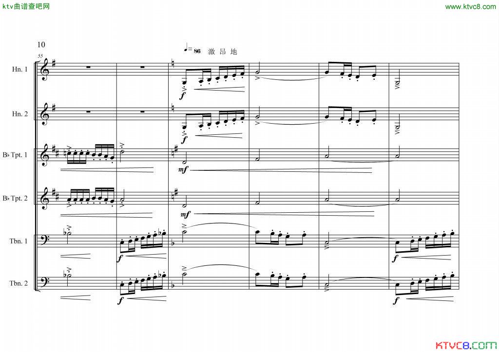 周开屏原创《中国航母前奏曲》铜管六重奏[总谱]10总谱（图1）