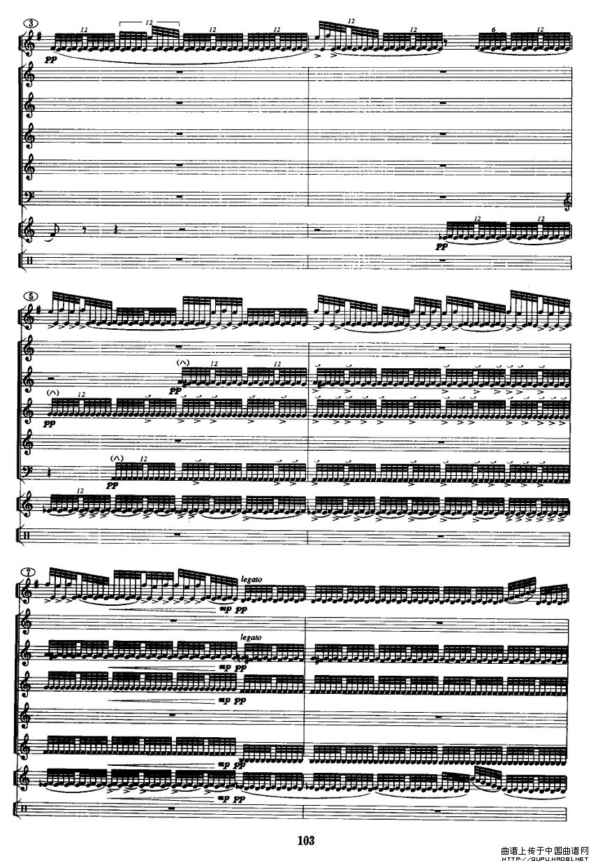 丝竹引（民乐合奏总谱）P2总谱（图1）