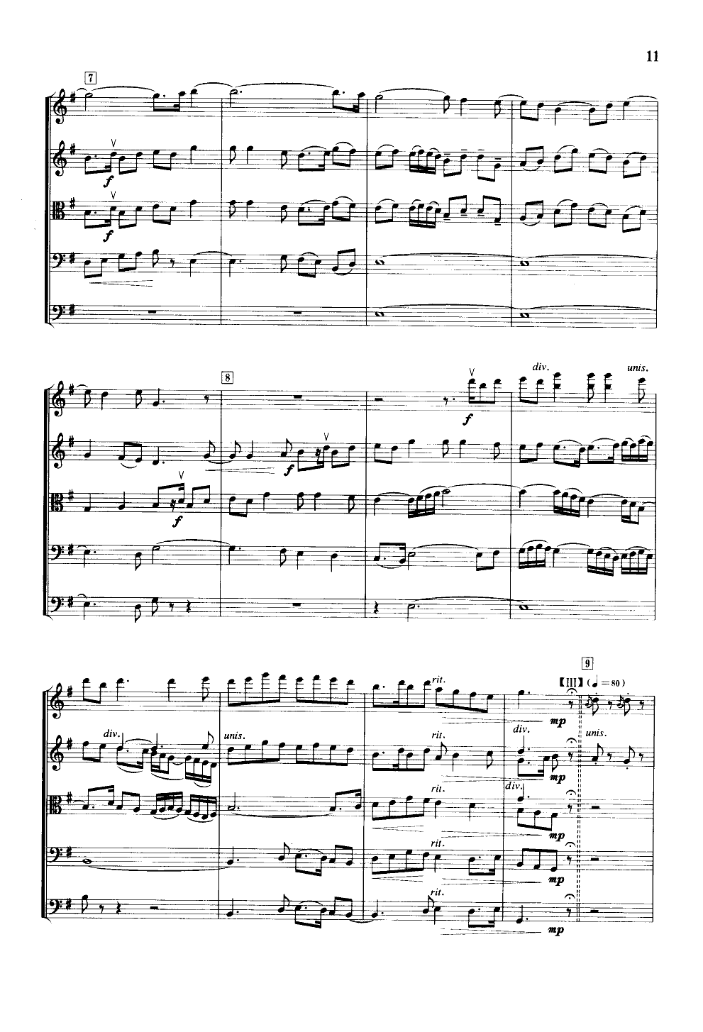 听松(弦乐合奏)总谱（图4）