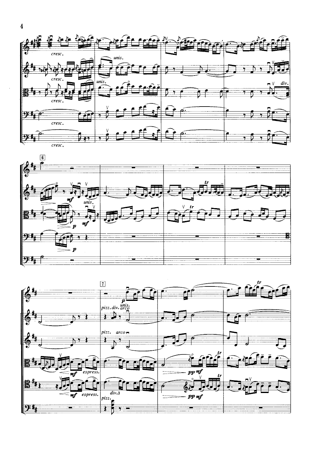 二泉映月(弦乐合奏)总谱（图3）