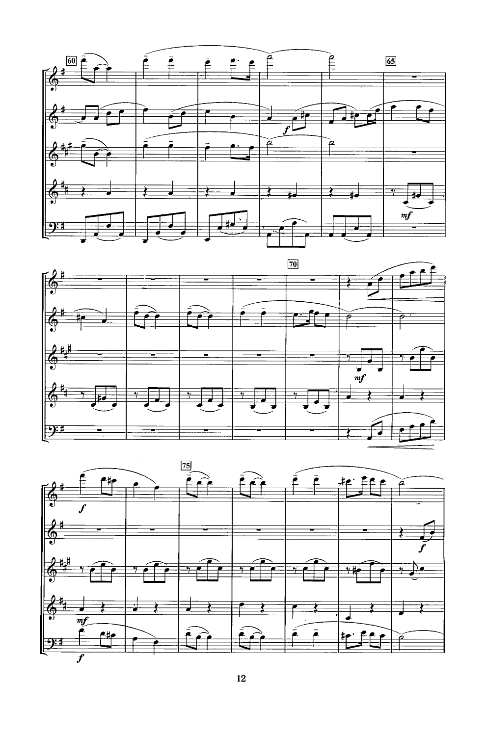 女兵舞(木管五重奏)总谱（图6）
