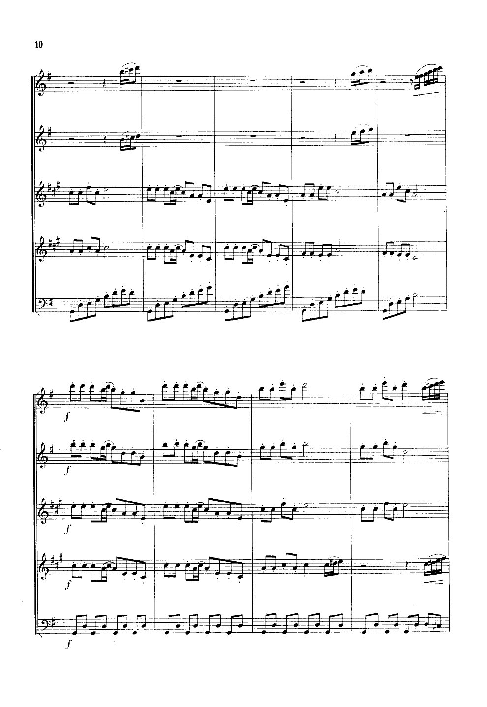 快乐的女战士(木管五重奏)总谱（图9）