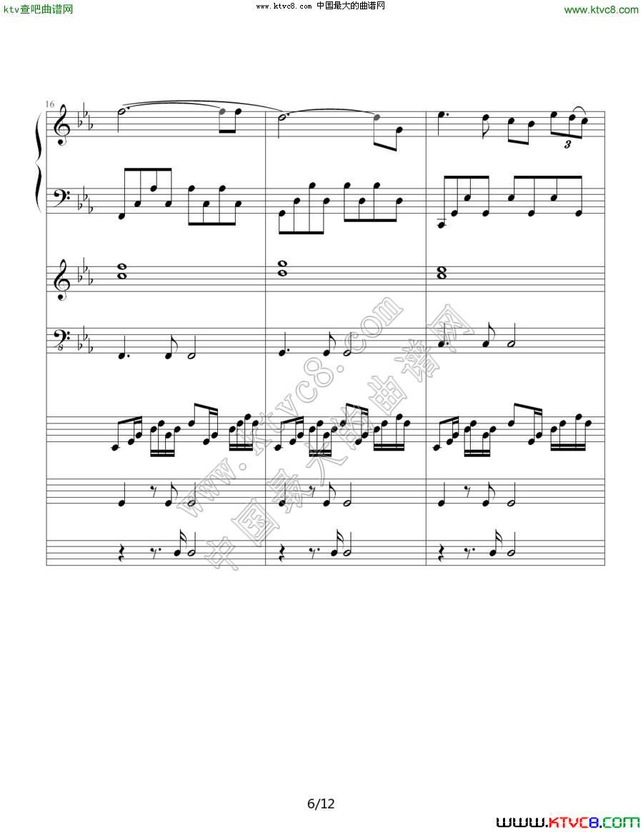 罗密欧与茱丽叶（钢琴协奏曲总谱）6总谱（图1）