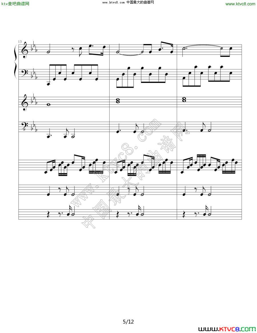 罗密欧与茱丽叶（钢琴协奏曲总谱）5总谱（图1）