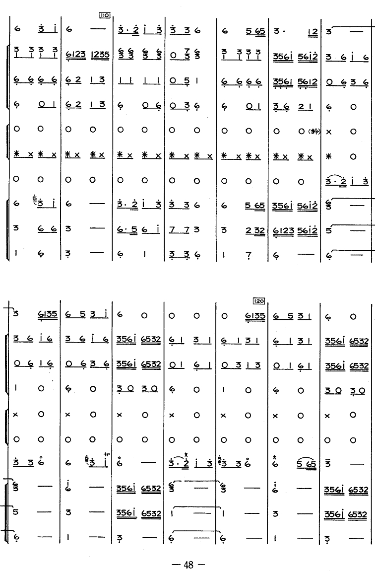 《牧人乐》总谱12总谱（图1）