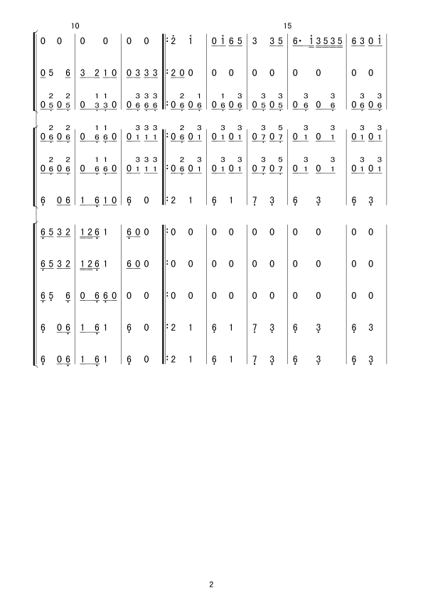 京调(总谱）总谱（图2）