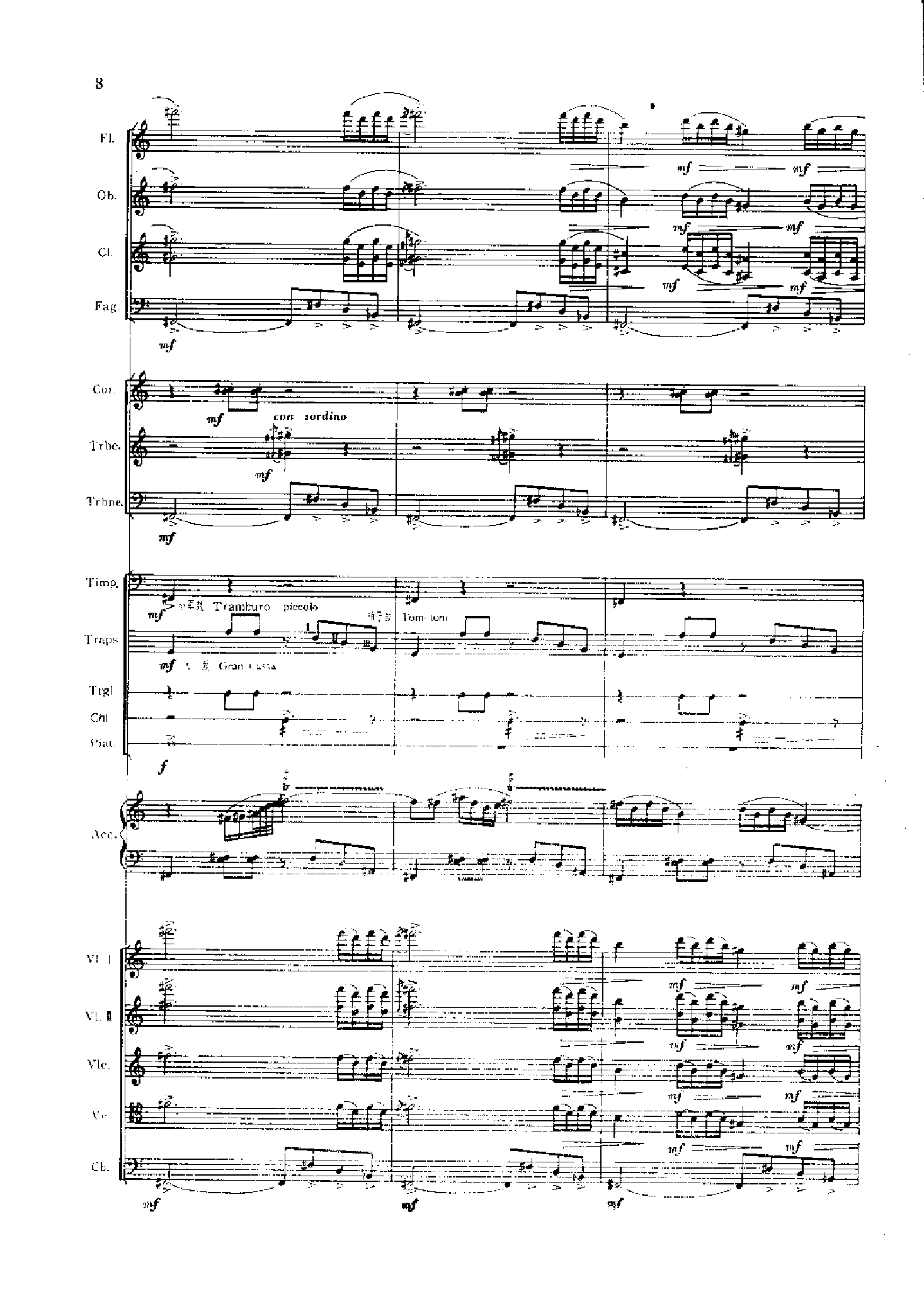 管弦乐总谱阴山岩画印象[狩猎] 乐队类 管弦乐总谱总谱（图8）