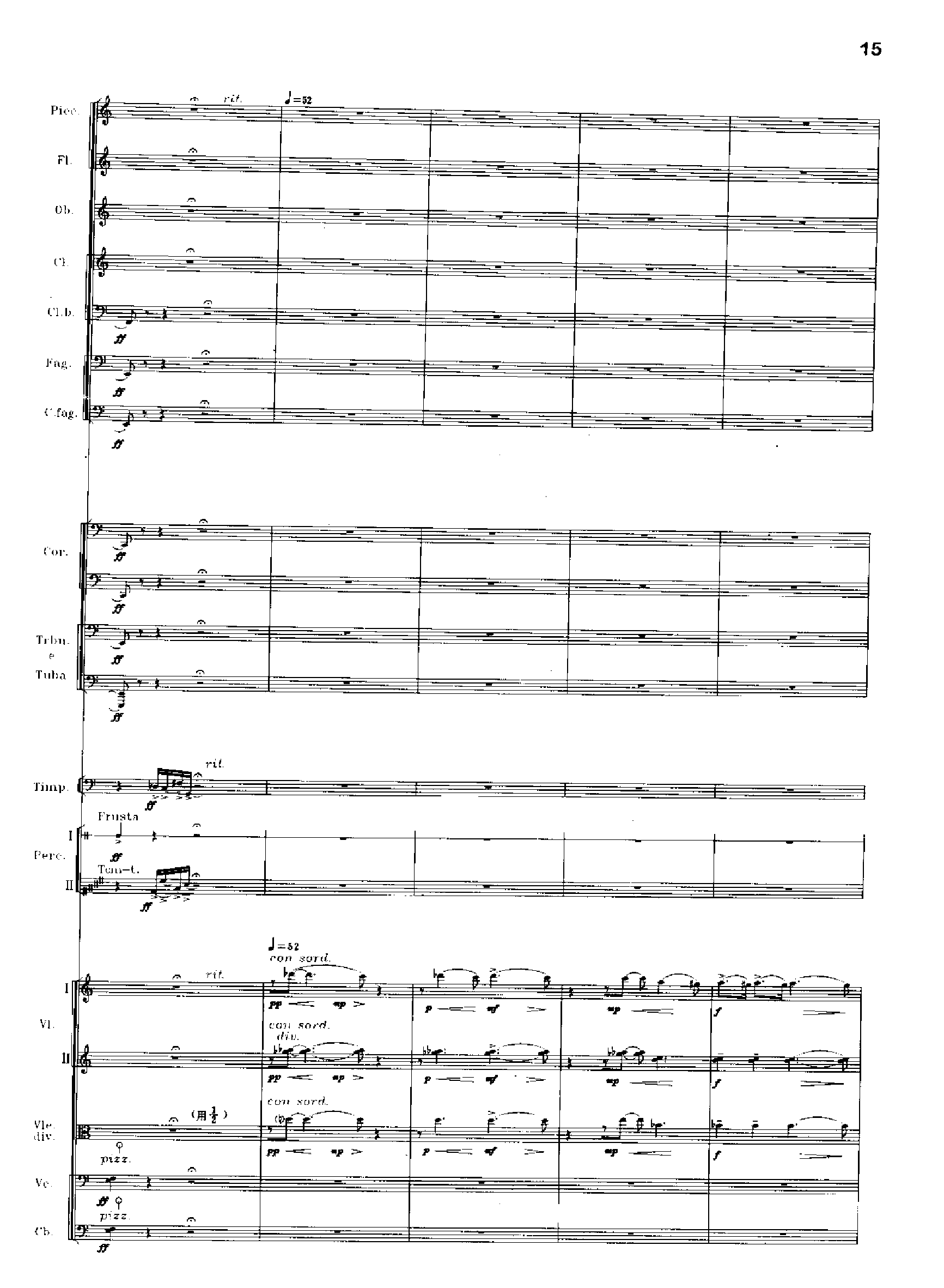 交响诗百年沧桑作品41号 乐队类 管弦乐总谱总谱（图15）