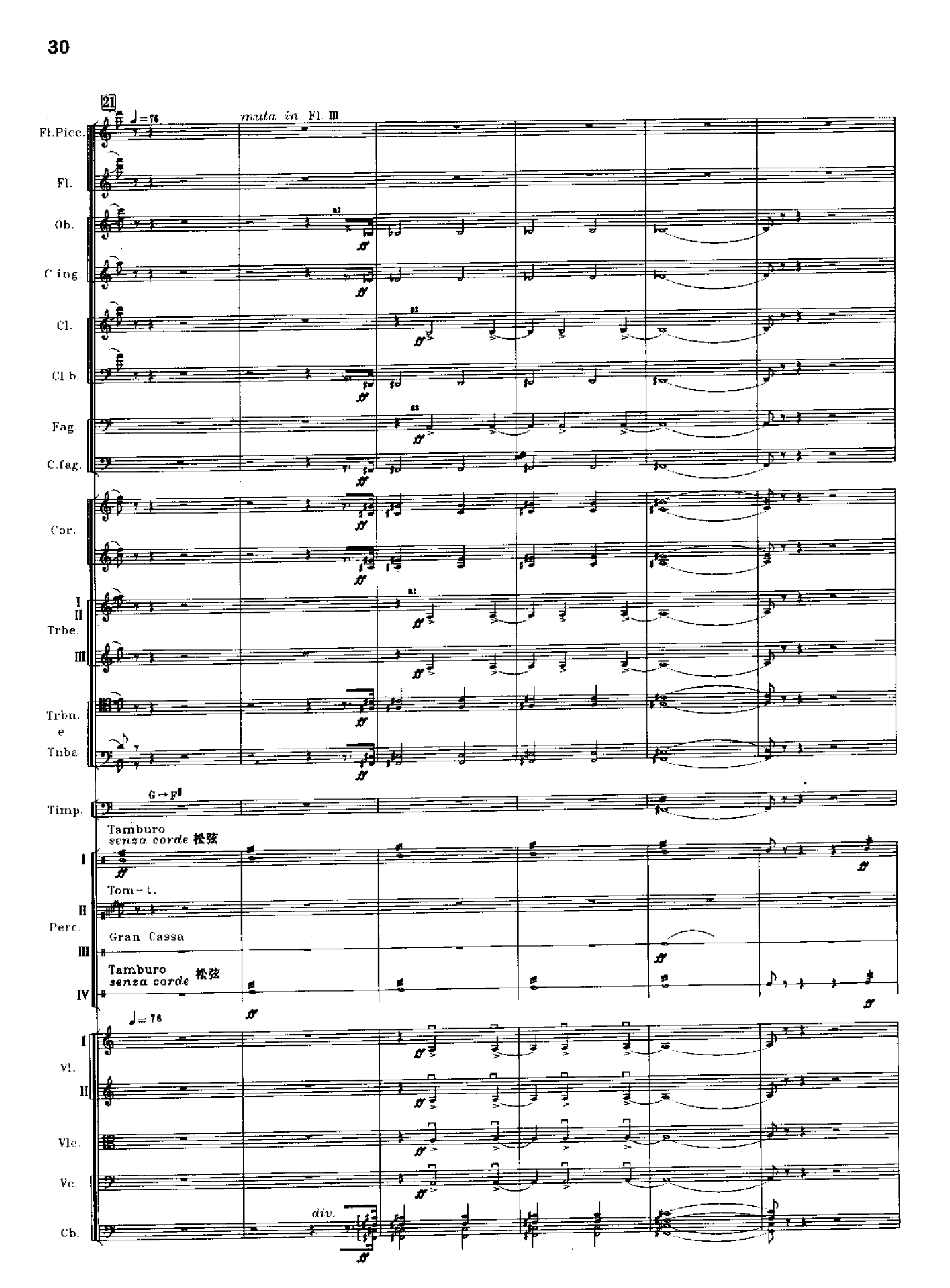交响诗百年沧桑作品41号 乐队类 管弦乐总谱总谱（图30）