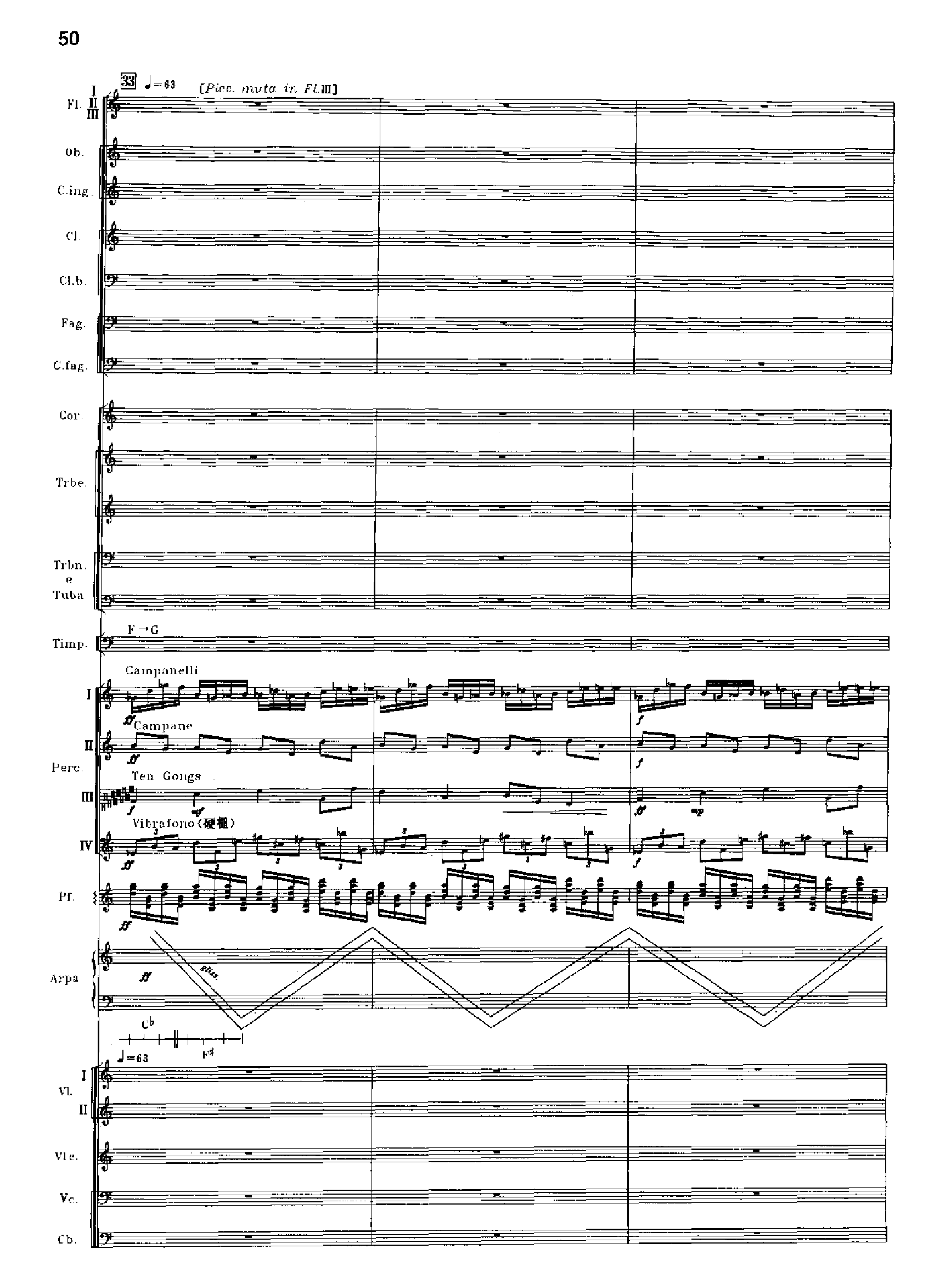 交响诗百年沧桑作品41号 乐队类 管弦乐总谱总谱（图50）