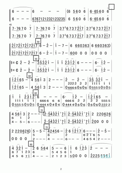 昭君出塞笛子分谱总谱（图2）