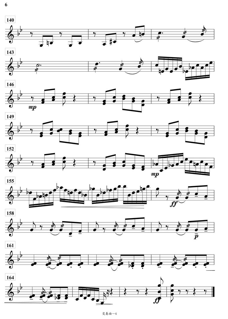 变奏曲琵琶分谱总谱（图6）