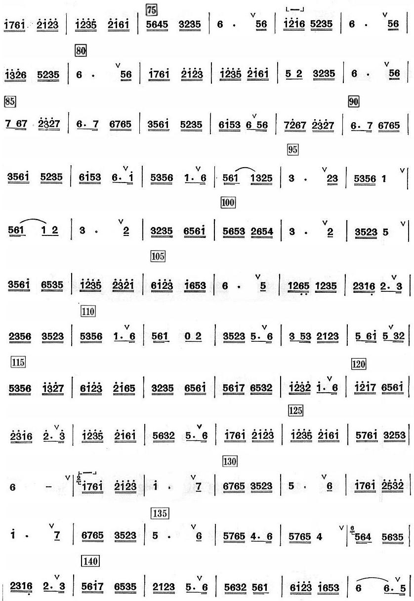 三六曲笛分谱总谱（图2）