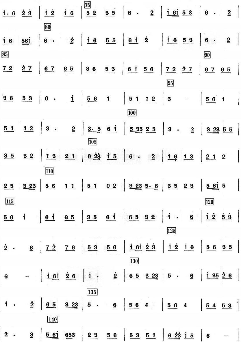 三六小笙分谱总谱（图2）