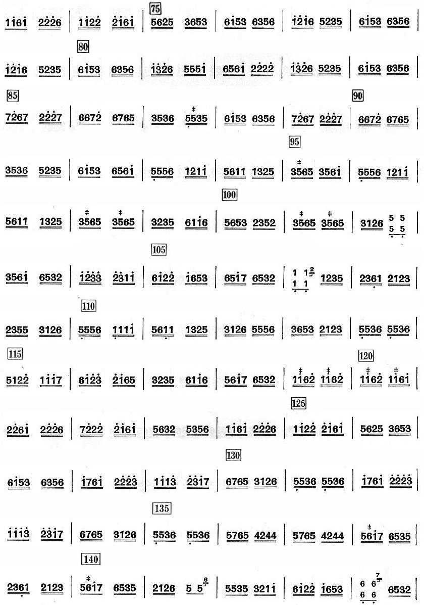 三六扬琴分谱总谱（图2）