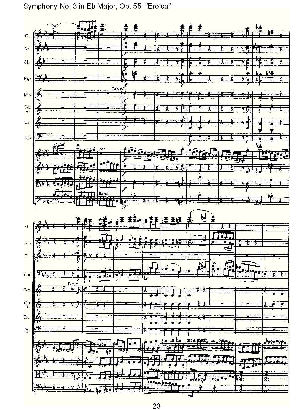 《英雄交响曲》即《降E大调第三交响曲》第一乐章总谱（图23）