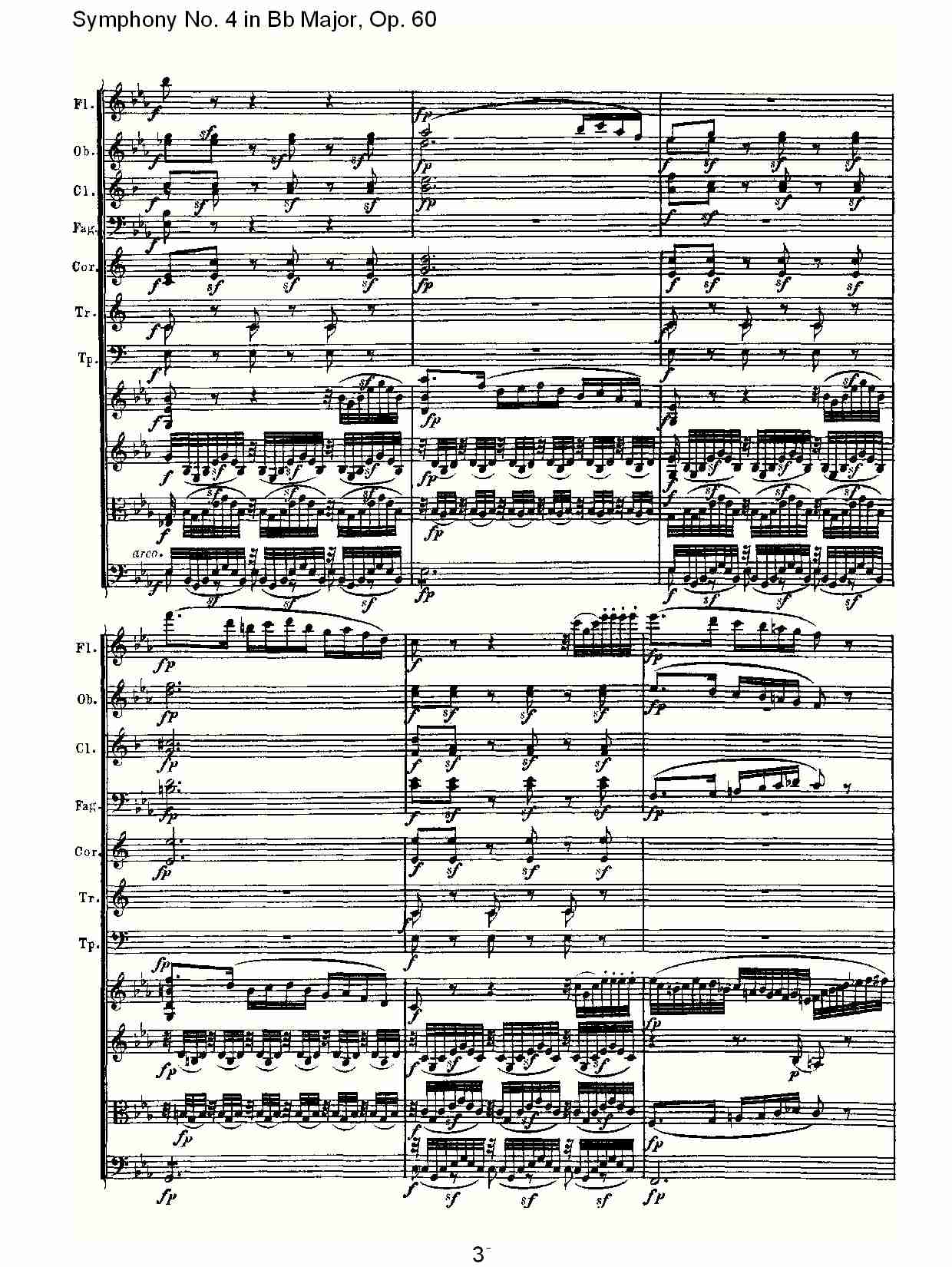 bB大调第四交响曲 Op.60第二乐章总谱（图3）