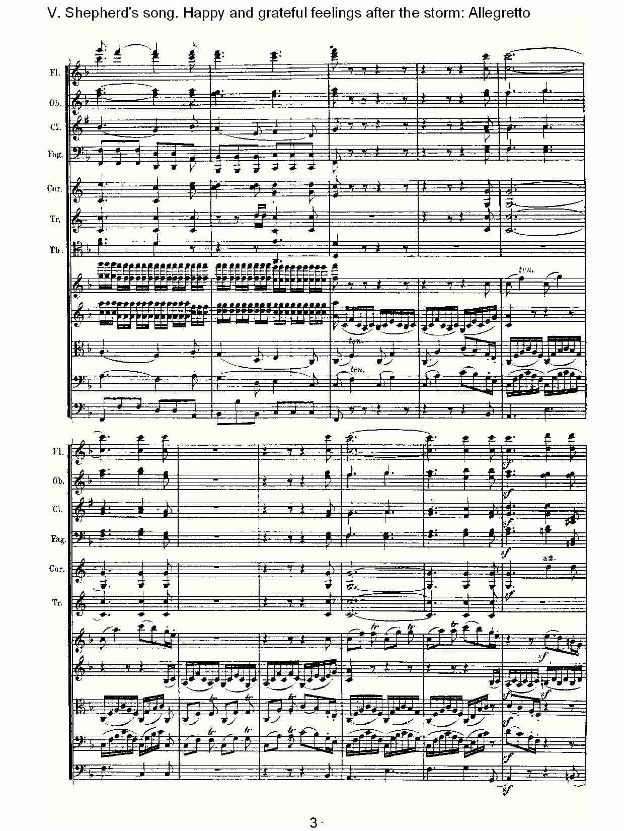 F大调第六交响曲 Op.68 “田园” 第五乐章总谱（图3）