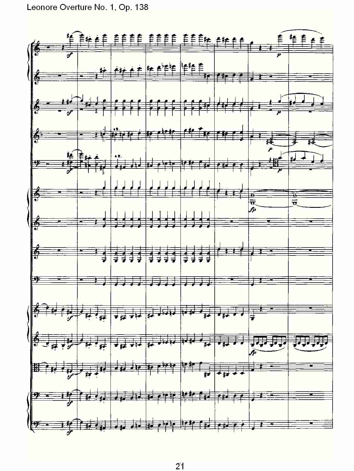 Leonore Overture No.1, Op. 138　（三）总谱（图1）