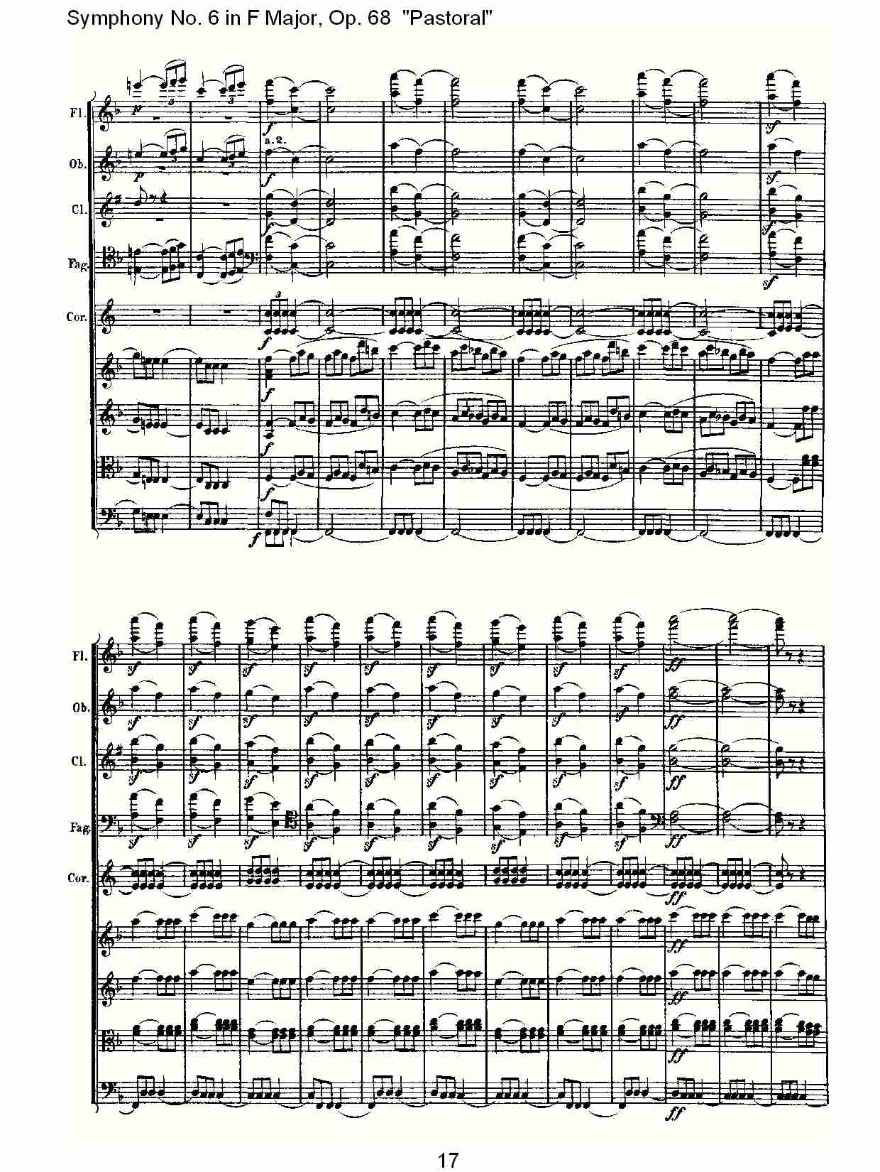 F大调第六交响曲 Op.68 “田园” 第一乐章总谱（图16）