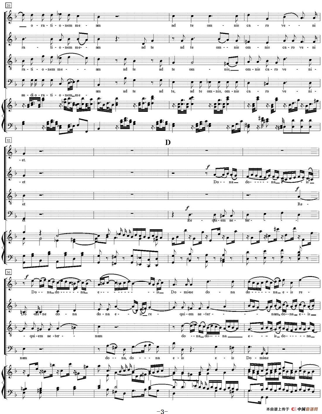 N°1 Requiem（KV 626）（萨克斯四重奏+钢琴伴奏）(1)_N°1 Requiem（KV 626）(萨克斯四重奏+钢琴伴奏)_页面_3.jpg