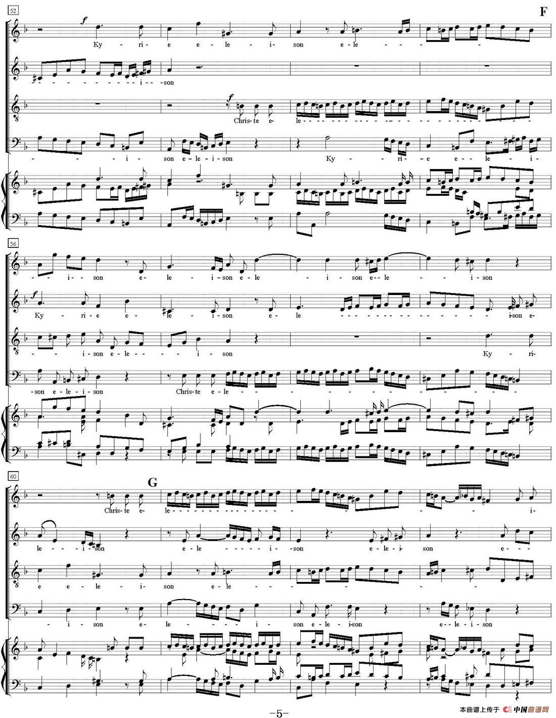 N°1 Requiem（KV 626）（萨克斯四重奏+钢琴伴奏）(1)_N°1 Requiem（KV 626）(萨克斯四重奏+钢琴伴奏)_页面_5.jpg