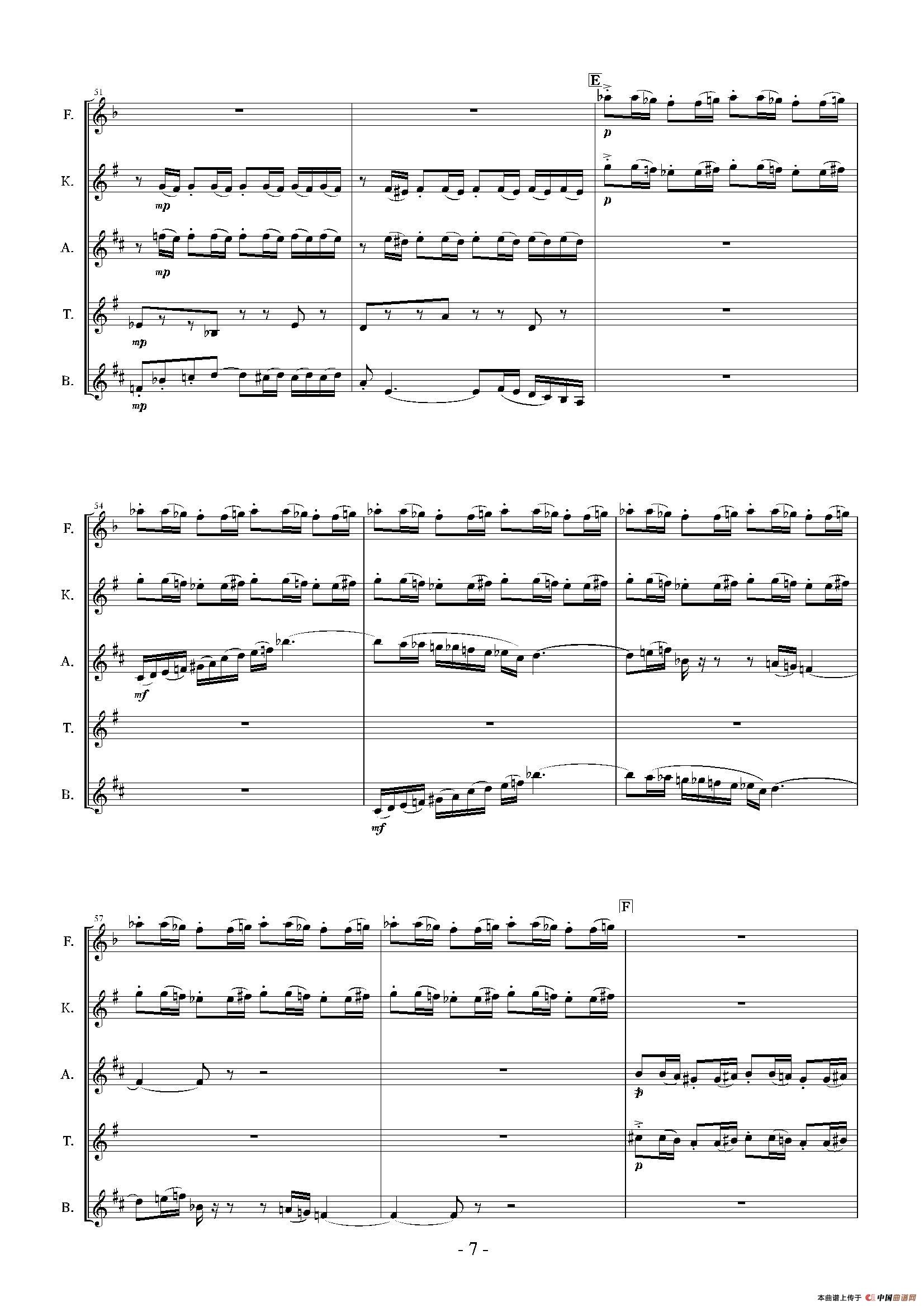 木管五重奏谱子图片