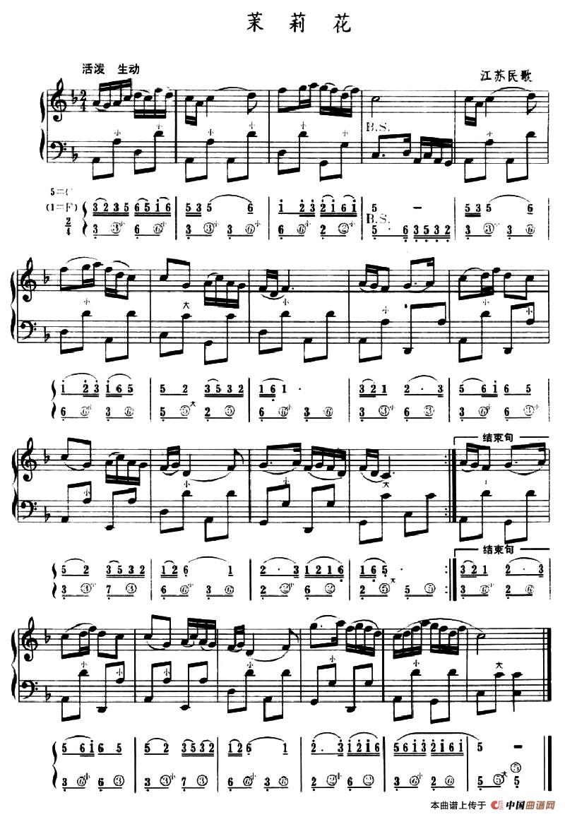 茉莉花（五线谱+简谱）(1)_《青少年手风琴曲集100首》0028.jpg