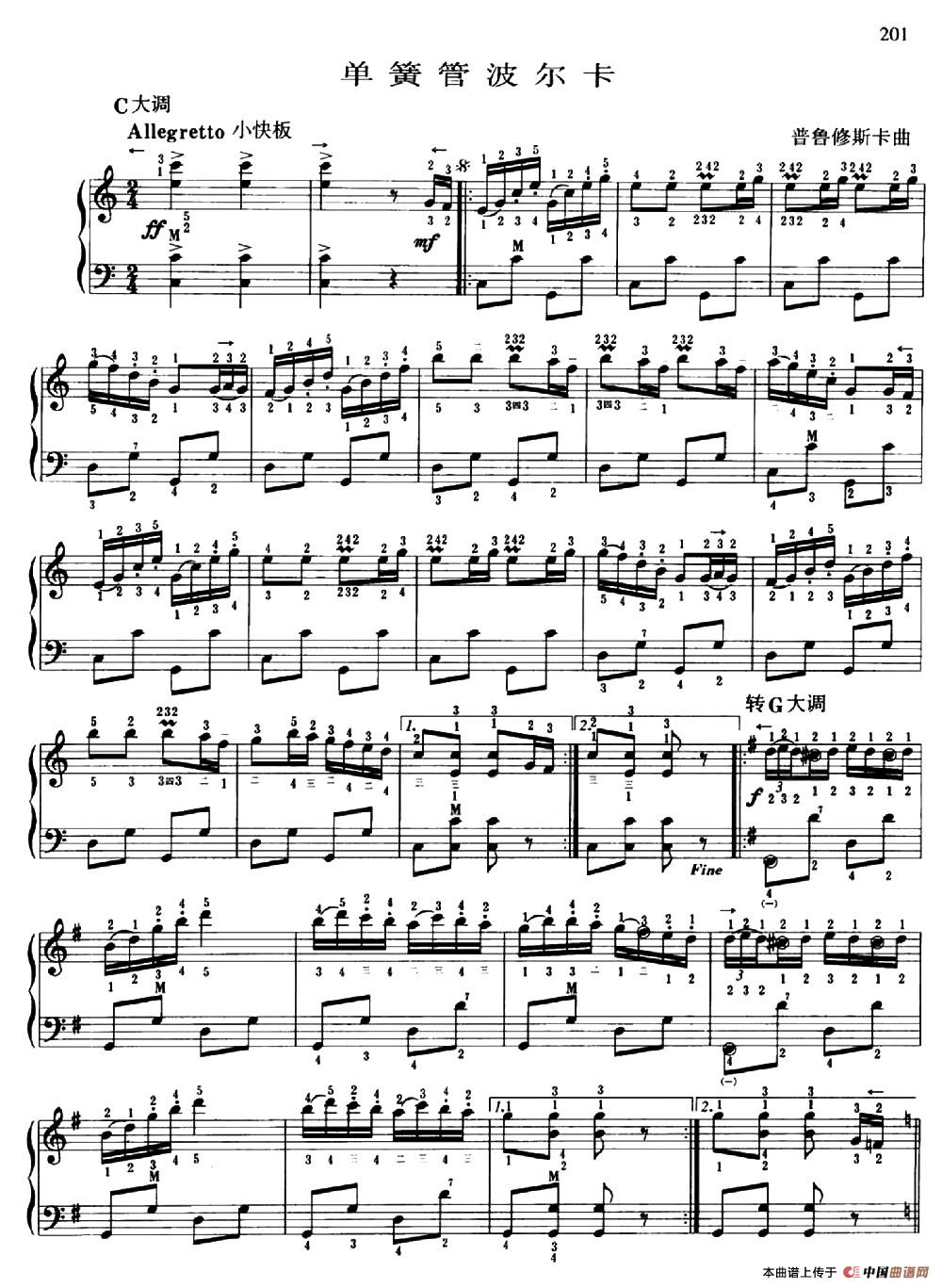 单簧管波尔卡音乐图谱图片